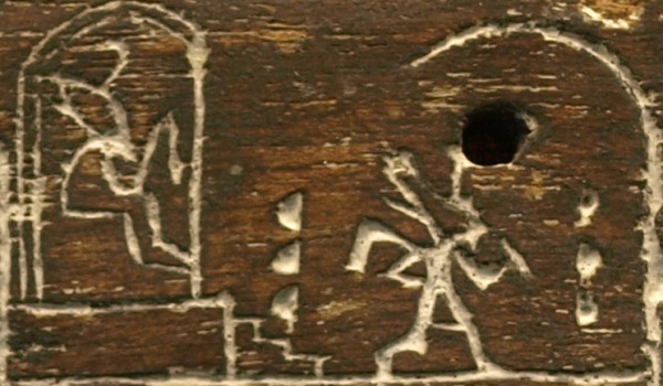 Egyptian Tomb Label